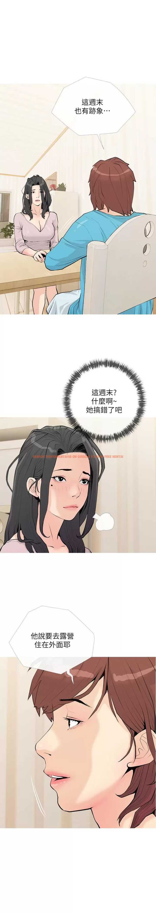 查看漫画阿姨的家教課 - 第73话-想念正轩的大老二 - tymanga.com中的973067图片
