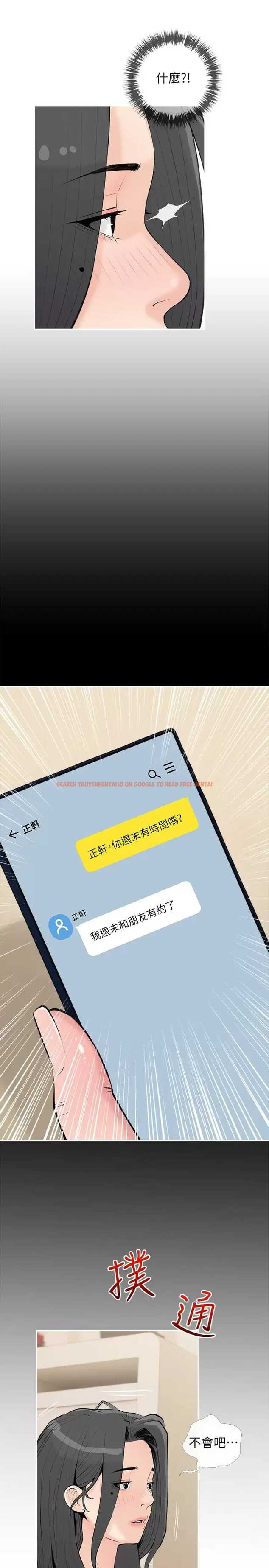 查看漫画阿姨的家教課 - 第73话-想念正轩的大老二 - tymanga.com中的973068图片