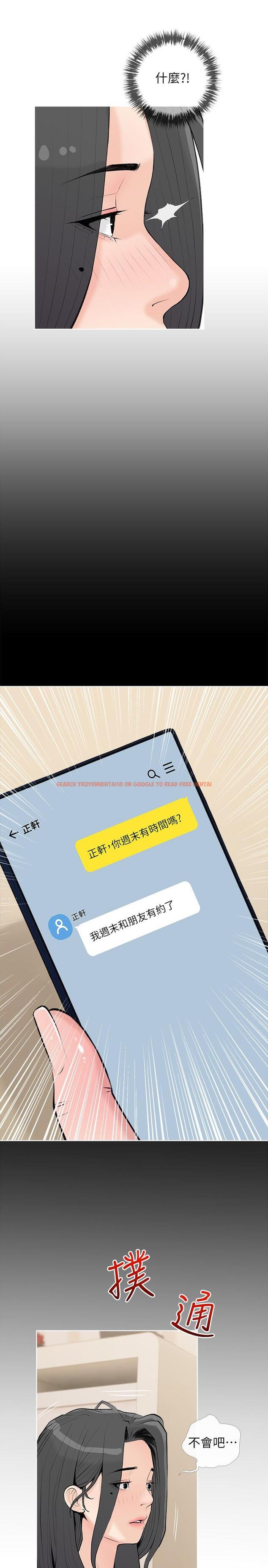 查看漫画阿姨的家教課 - 第74話-第一次看到媽媽那種樣子 - tymanga.com中的973072图片