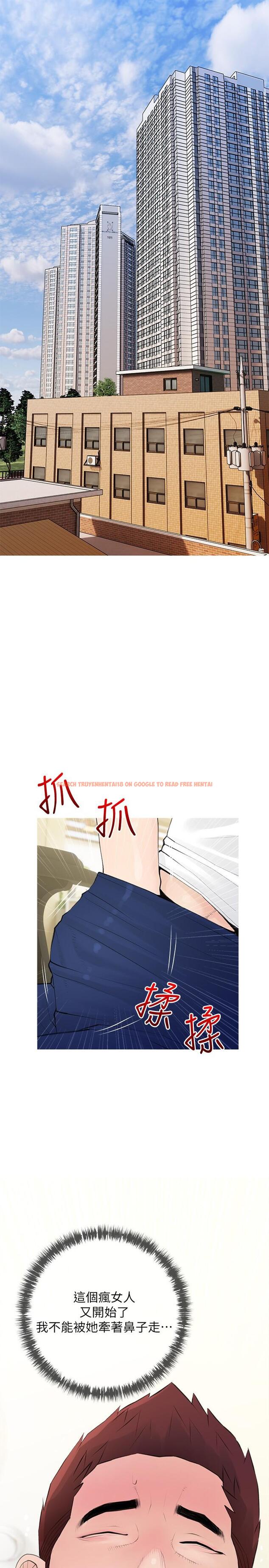 查看漫画阿姨的家教課 - 第74話-第一次看到媽媽那種樣子 - tymanga.com中的973083图片