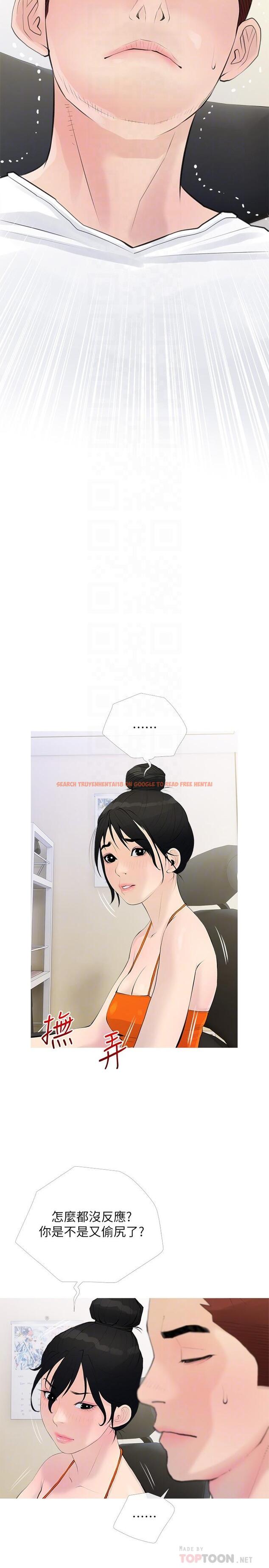 查看漫画阿姨的家教課 - 第74話-第一次看到媽媽那種樣子 - tymanga.com中的973084图片