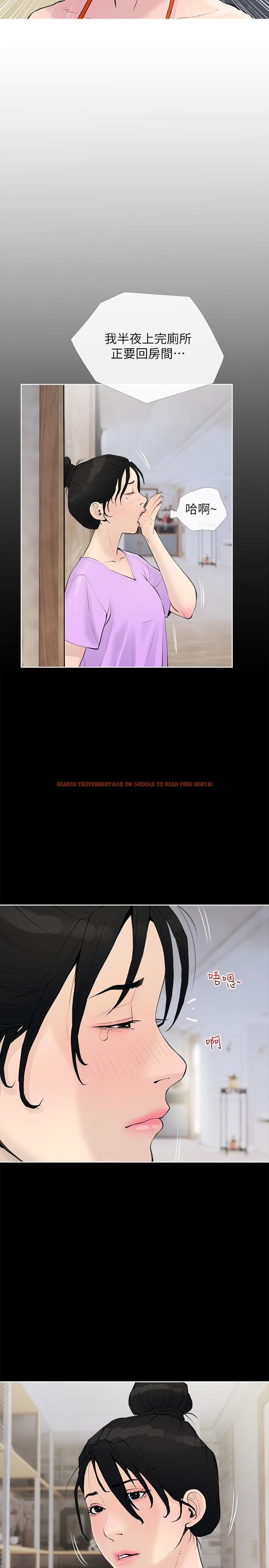 查看漫画阿姨的家教課 - 第74話-第一次看到媽媽那種樣子 - tymanga.com中的973087图片