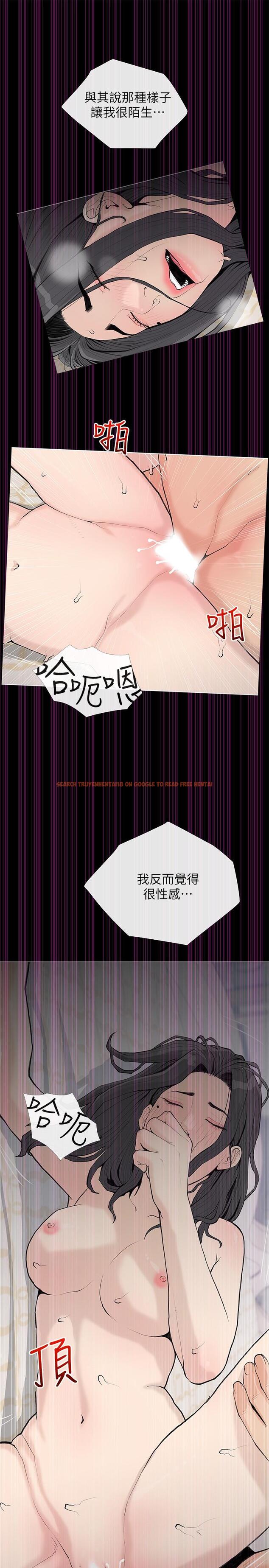 查看漫画阿姨的家教課 - 第74話-第一次看到媽媽那種樣子 - tymanga.com中的973092图片
