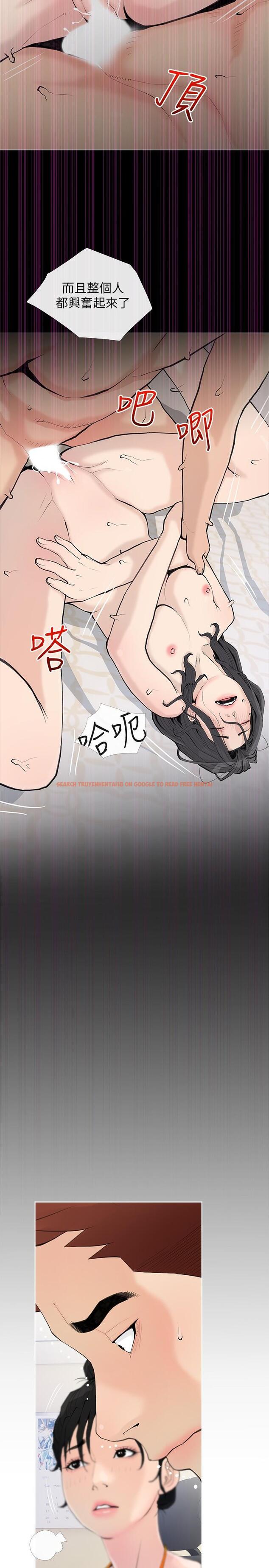 查看漫画阿姨的家教課 - 第74話-第一次看到媽媽那種樣子 - tymanga.com中的973093图片