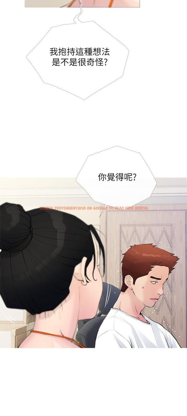 查看漫画阿姨的家教課 - 第74話-第一次看到媽媽那種樣子 - tymanga.com中的973094图片