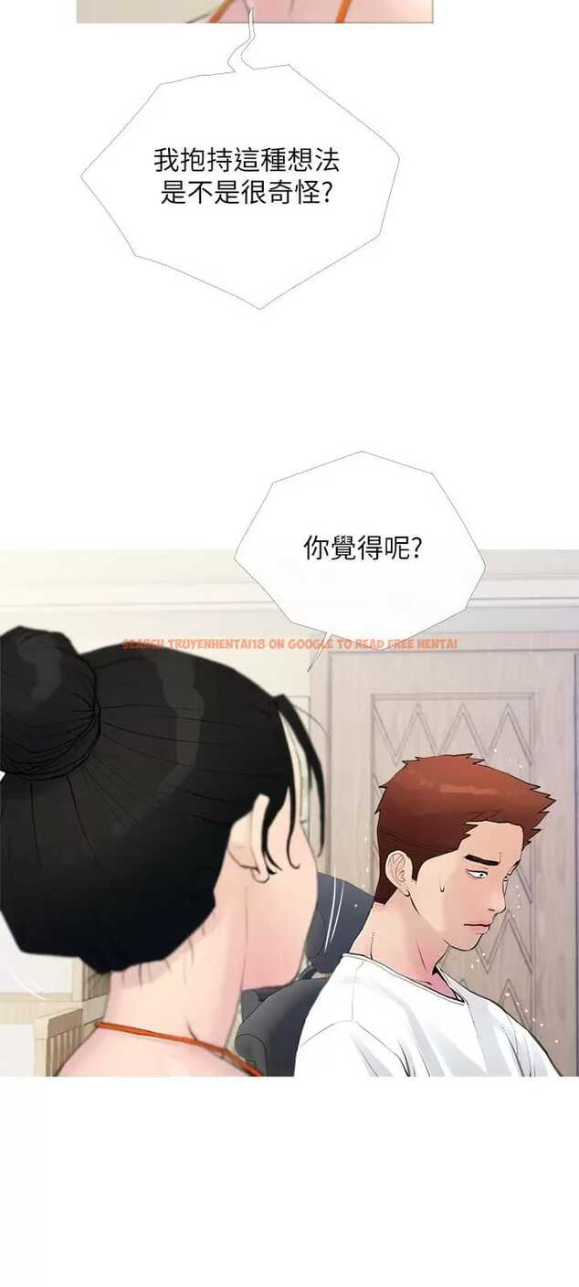 查看漫画阿姨的家教課 - 第75話-強硬的樣子更吸引人 - tymanga.com中的973099图片