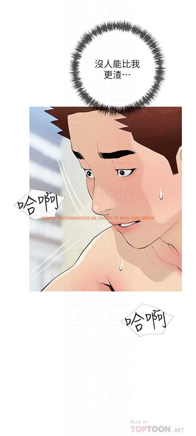 查看漫画阿姨的家教課 - 第75話-強硬的樣子更吸引人 - tymanga.com中的973108图片