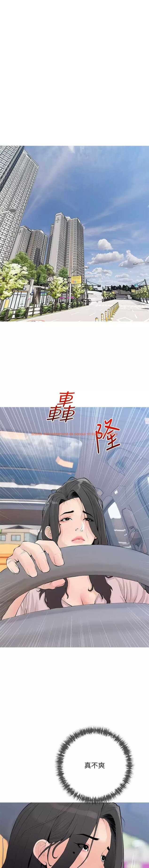 查看漫画阿姨的家教課 - 第75話-強硬的樣子更吸引人 - tymanga.com中的973109图片