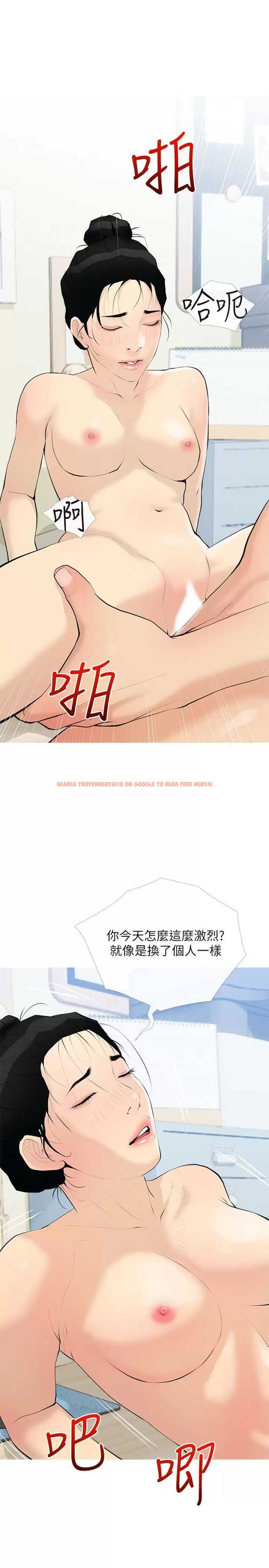 查看漫画阿姨的家教課 - 第75話-強硬的樣子更吸引人 - tymanga.com中的973116图片