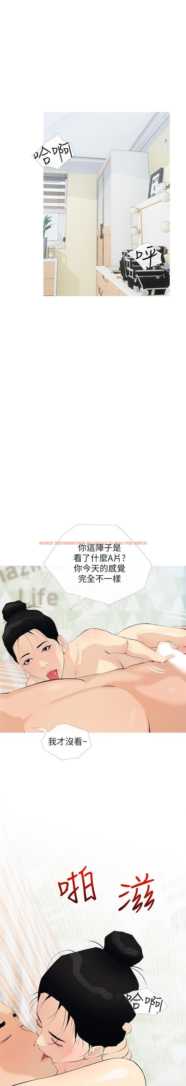 查看漫画阿姨的家教課 - 第76話-這個姿勢太深了 - tymanga.com中的973122图片