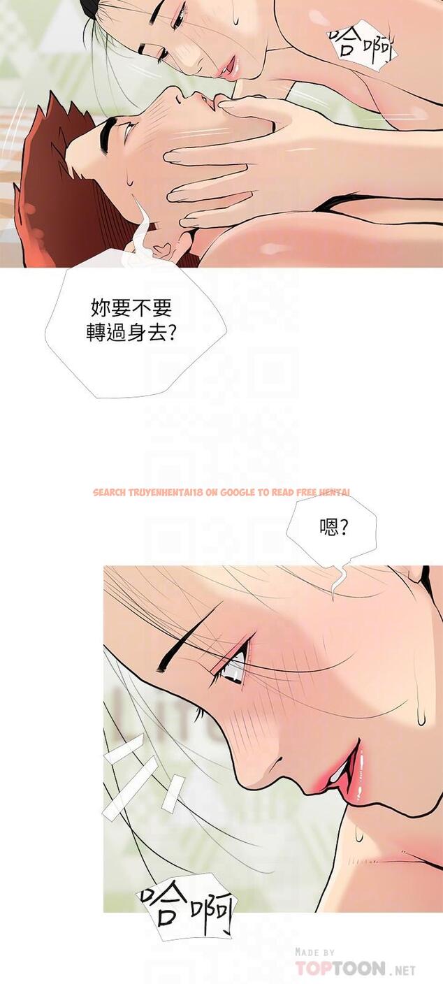 查看漫画阿姨的家教課 - 第76話-這個姿勢太深了 - tymanga.com中的973127图片