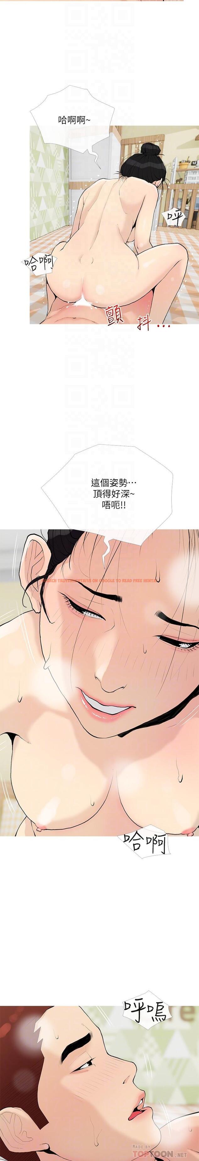 查看漫画阿姨的家教課 - 第76話-這個姿勢太深了 - tymanga.com中的973129图片