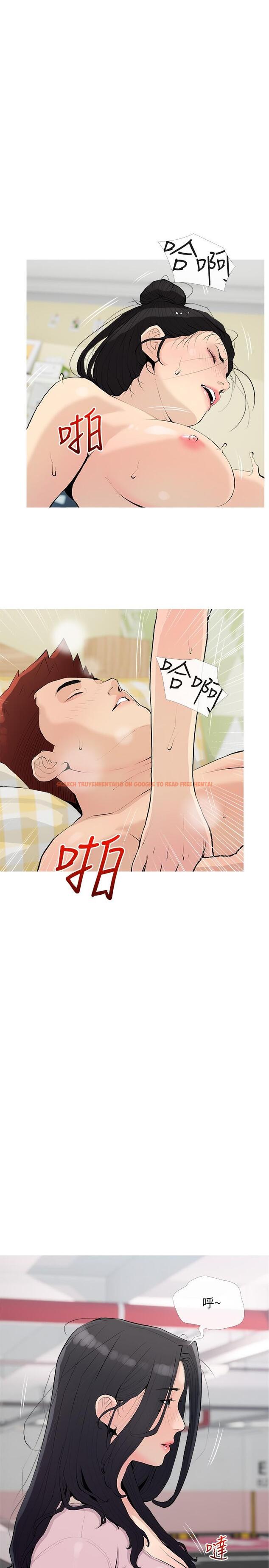 查看漫画阿姨的家教課 - 第76話-這個姿勢太深了 - tymanga.com中的973132图片
