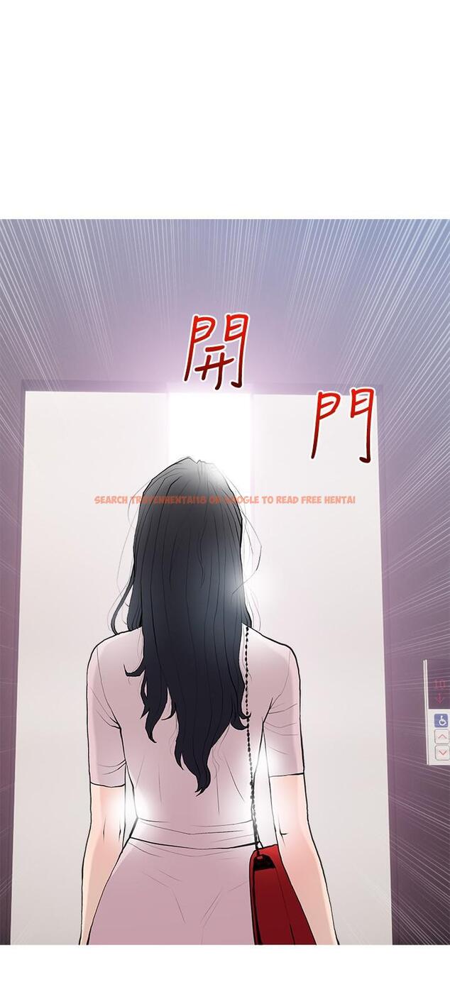查看漫画阿姨的家教課 - 第76話-這個姿勢太深了 - tymanga.com中的973136图片