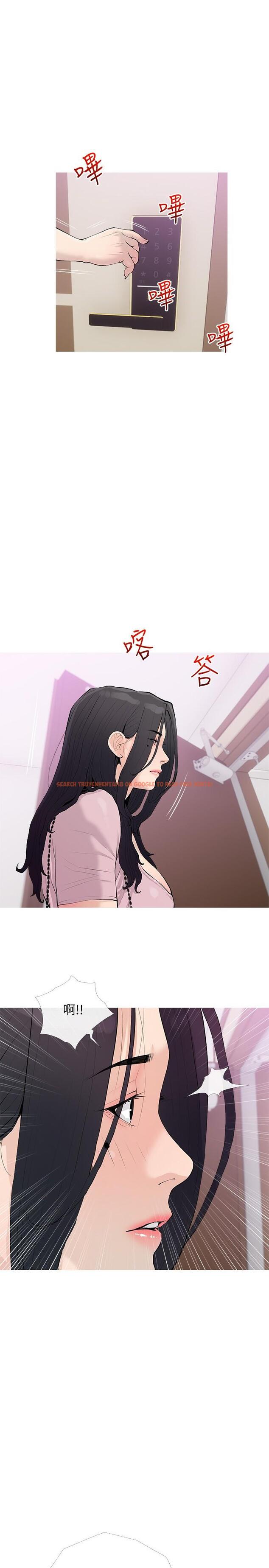 查看漫画阿姨的家教課 - 第77話-好想要正軒 - tymanga.com中的973148图片