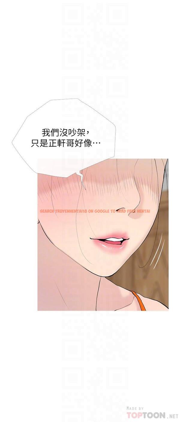 查看漫画阿姨的家教課 - 第77話-好想要正軒 - tymanga.com中的973153图片