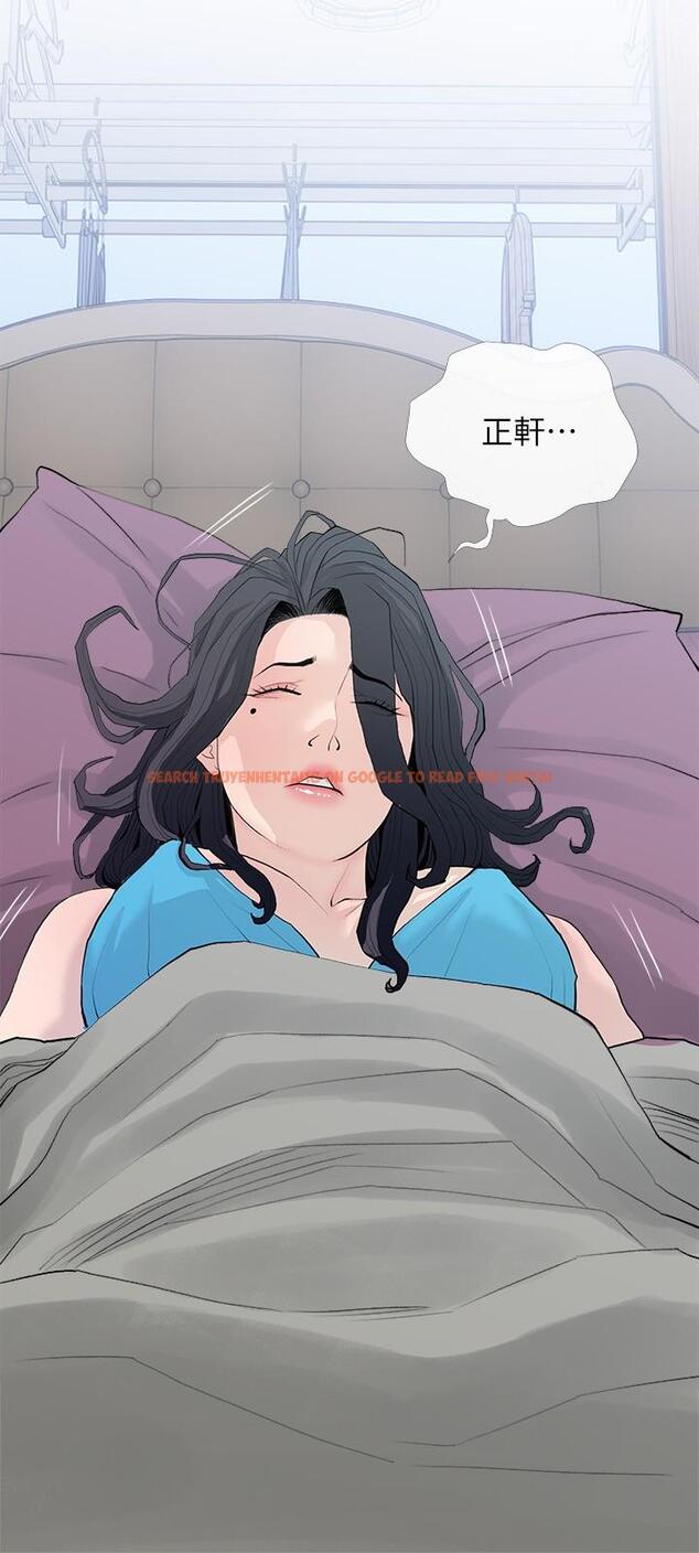 查看漫画阿姨的家教課 - 第77話-好想要正軒 - tymanga.com中的973156图片