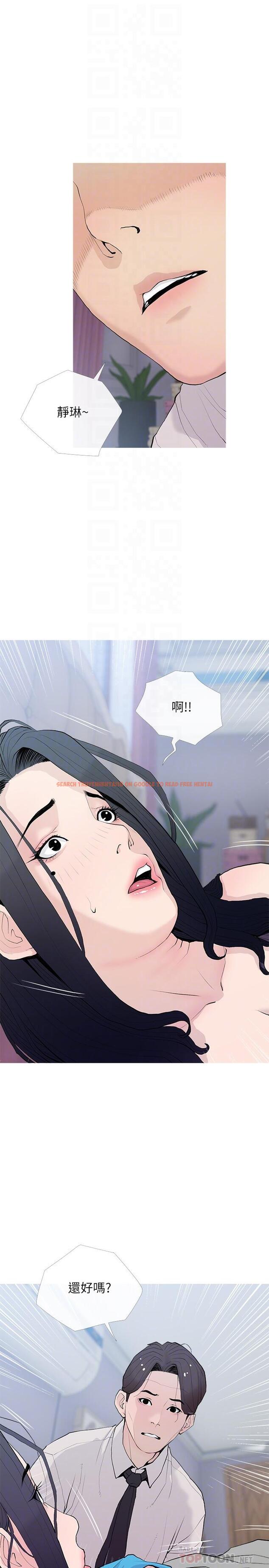 查看漫画阿姨的家教課 - 第77話-好想要正軒 - tymanga.com中的973163图片