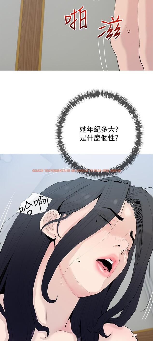 查看漫画阿姨的家教課 - 第77話-好想要正軒 - tymanga.com中的973171图片