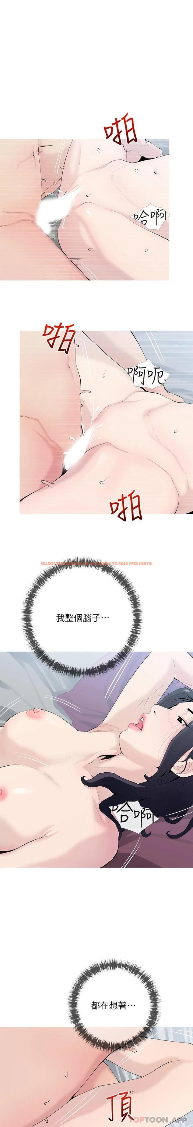 查看漫画阿姨的家教課 - 第78话-越想越受不了 - tymanga.com中的973174图片