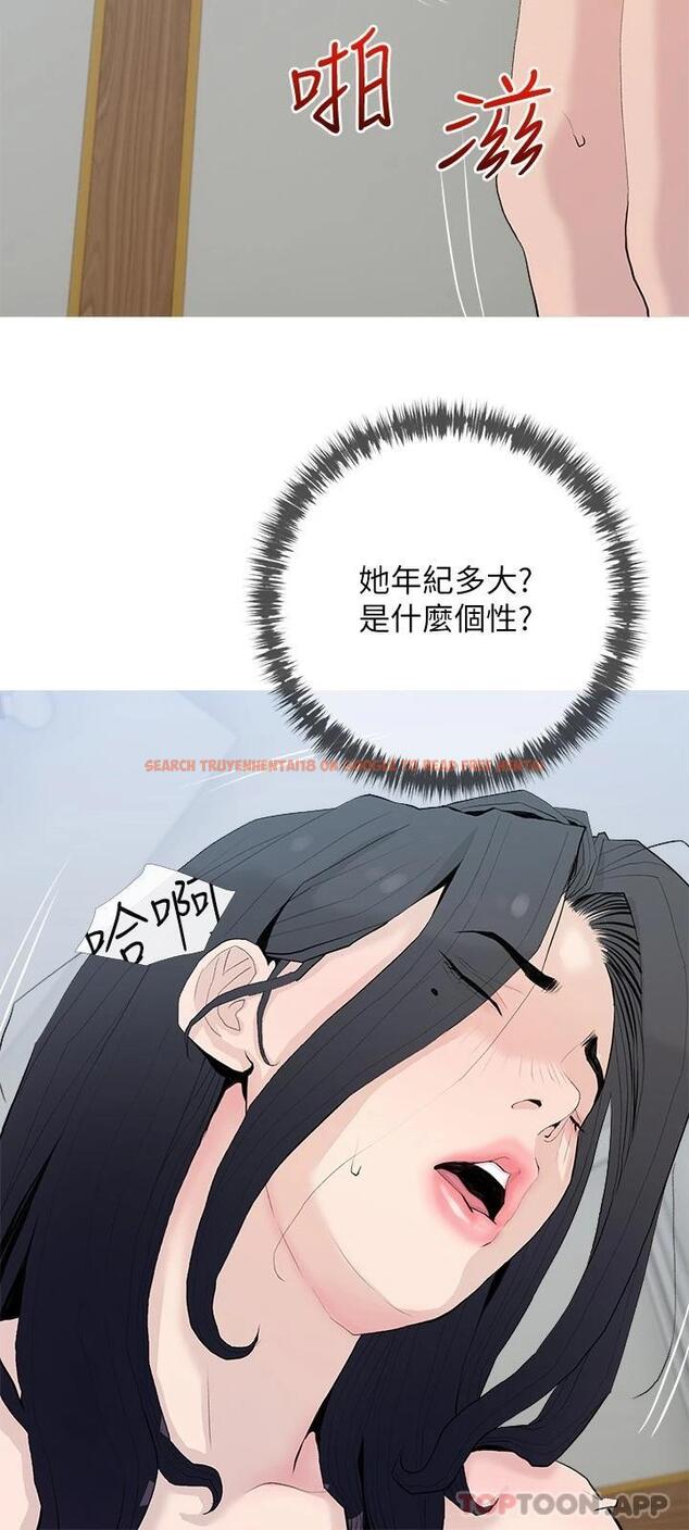 查看漫画阿姨的家教課 - 第78话-越想越受不了 - tymanga.com中的973176图片