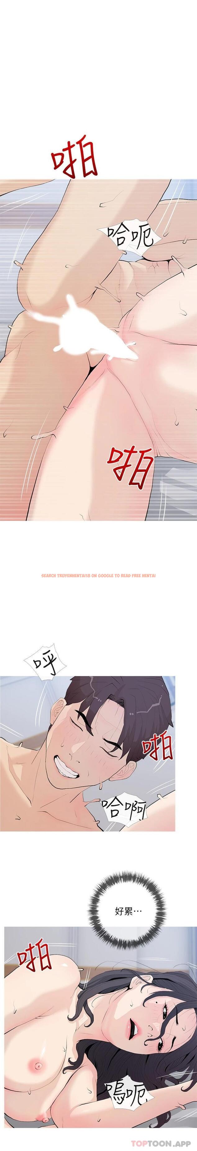 查看漫画阿姨的家教課 - 第78话-越想越受不了 - tymanga.com中的973180图片