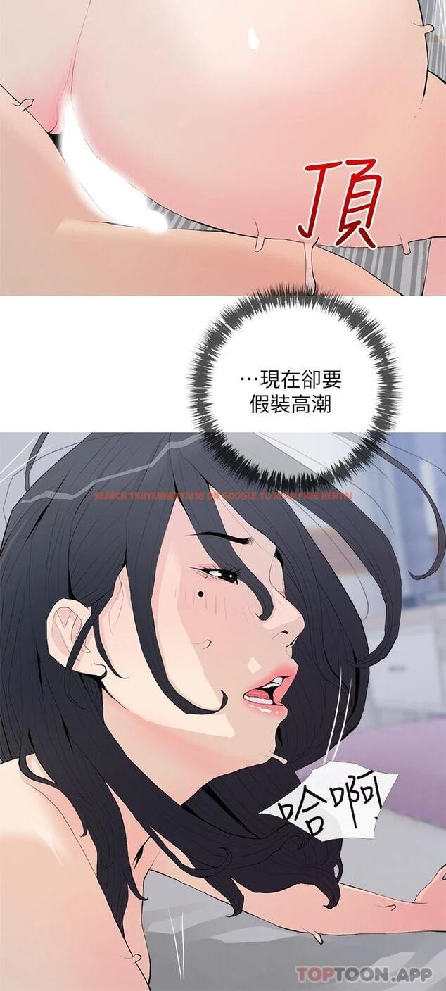 查看漫画阿姨的家教課 - 第78话-越想越受不了 - tymanga.com中的973182图片