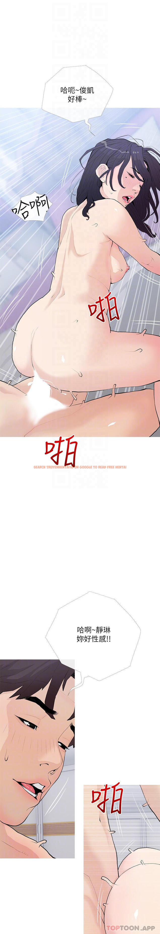 查看漫画阿姨的家教課 - 第78话-越想越受不了 - tymanga.com中的973183图片