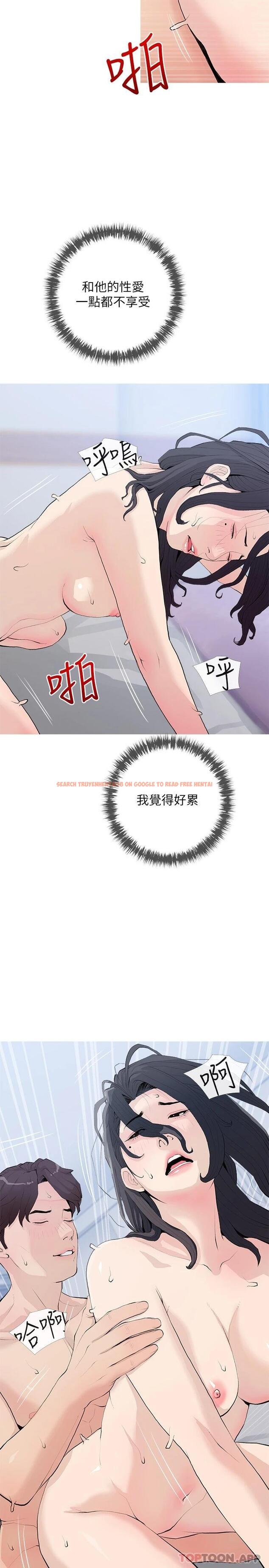 查看漫画阿姨的家教課 - 第78话-越想越受不了 - tymanga.com中的973184图片