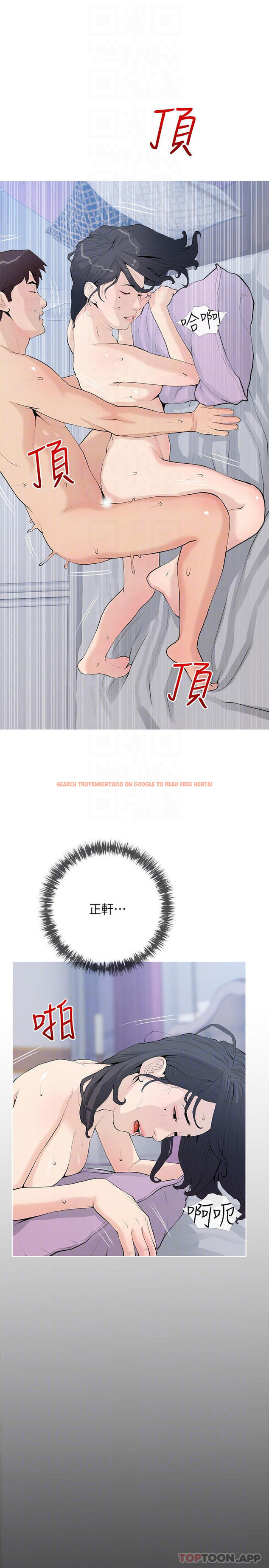 查看漫画阿姨的家教課 - 第78话-越想越受不了 - tymanga.com中的973189图片