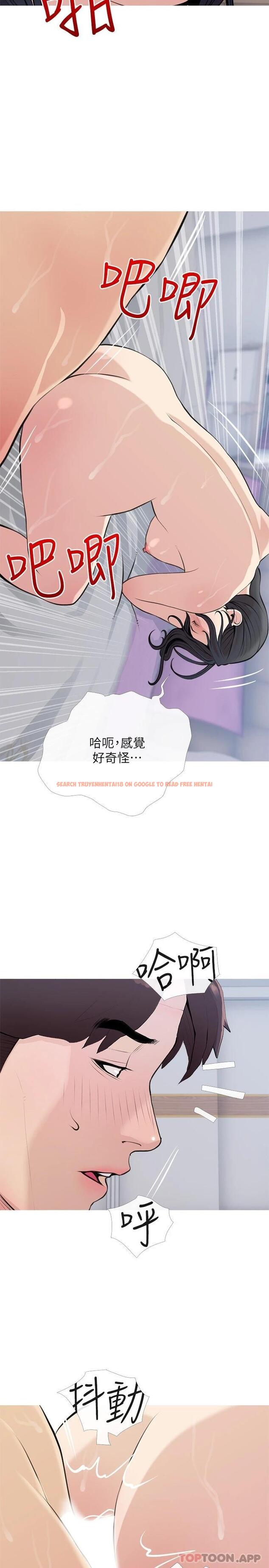 查看漫画阿姨的家教課 - 第78话-越想越受不了 - tymanga.com中的973196图片