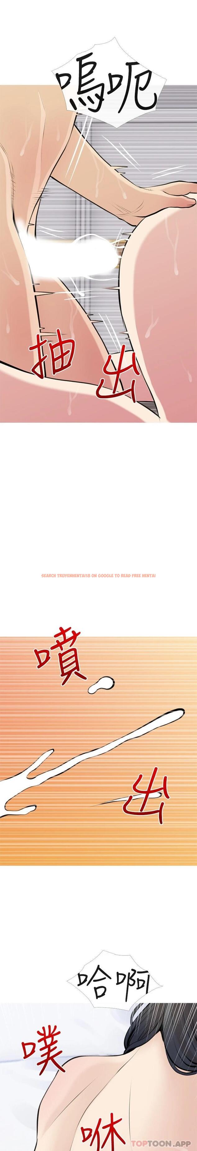 查看漫画阿姨的家教課 - 第78话-越想越受不了 - tymanga.com中的973198图片