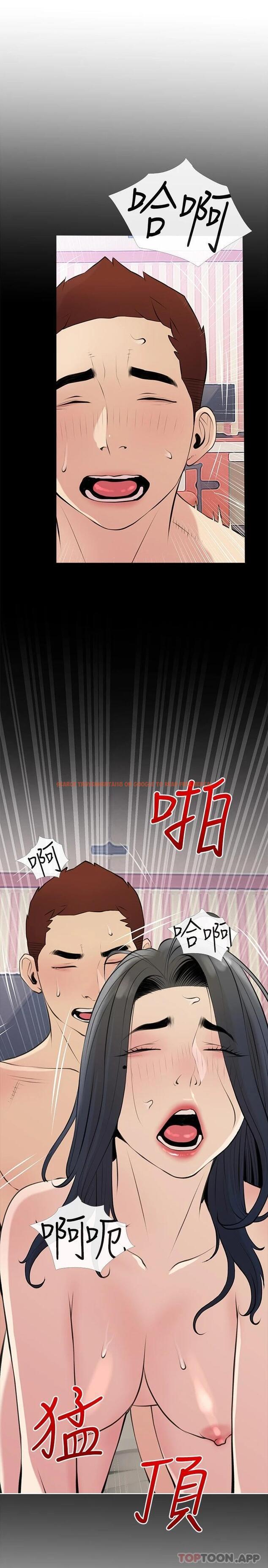 查看漫画阿姨的家教課 - 第79話-和你做任何事都很開心 - tymanga.com中的973200图片