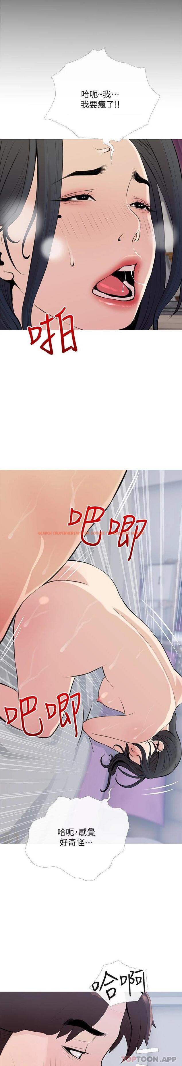 查看漫画阿姨的家教課 - 第79話-和你做任何事都很開心 - tymanga.com中的973201图片