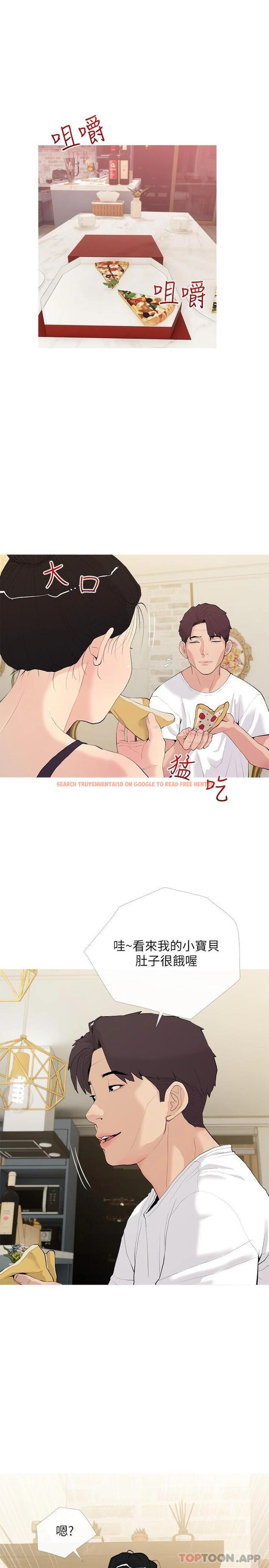 查看漫画阿姨的家教課 - 第79話-和你做任何事都很開心 - tymanga.com中的973206图片
