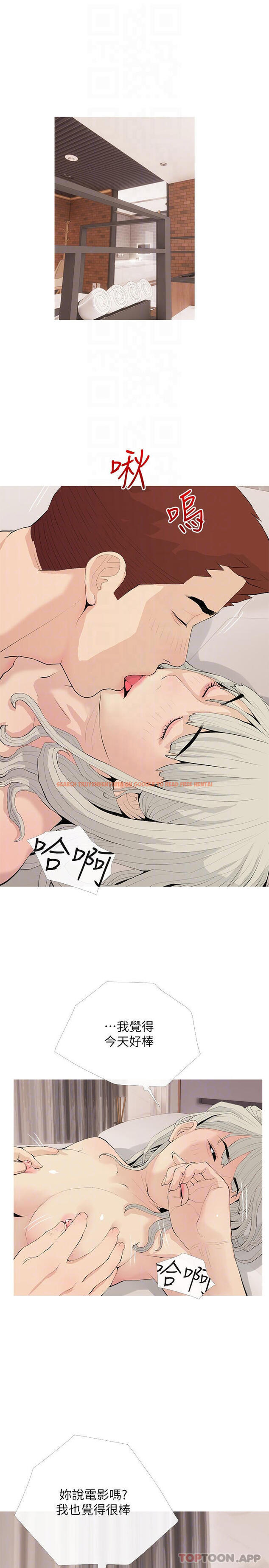 查看漫画阿姨的家教課 - 第79話-和你做任何事都很開心 - tymanga.com中的973215图片