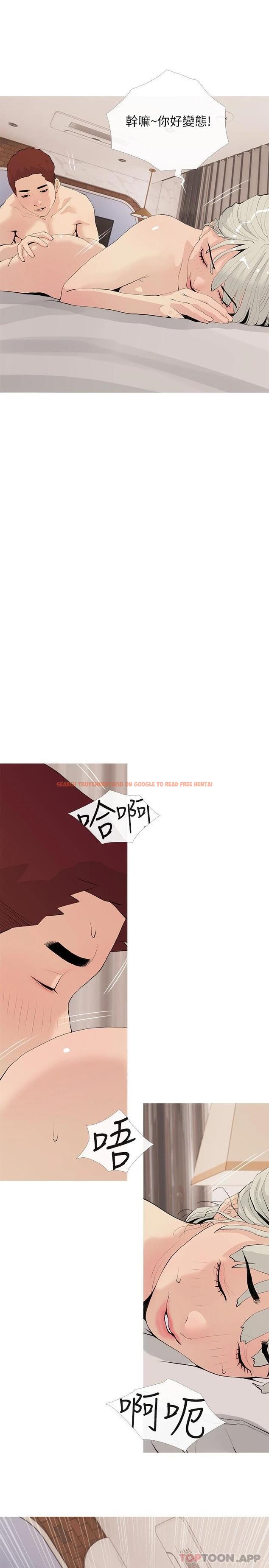 查看漫画阿姨的家教課 - 第79話-和你做任何事都很開心 - tymanga.com中的973219图片
