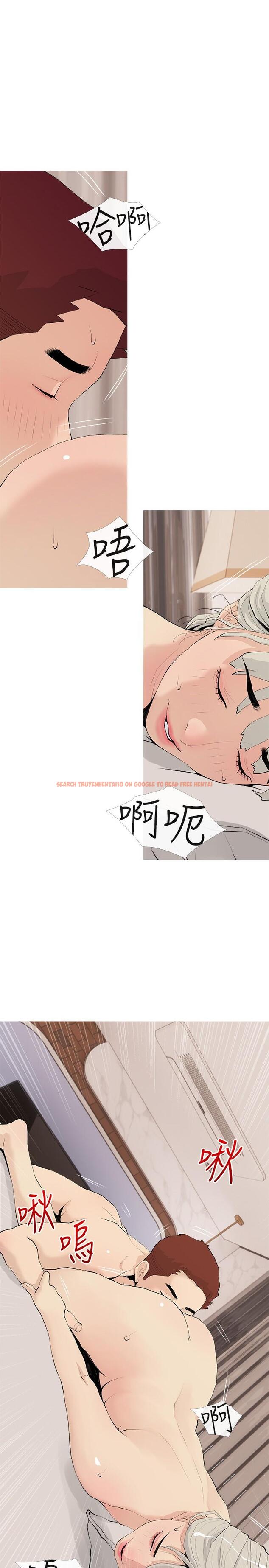 查看漫画阿姨的家教課 - 第80話-不喜歡我叫你親愛的嗎 - tymanga.com中的973225图片