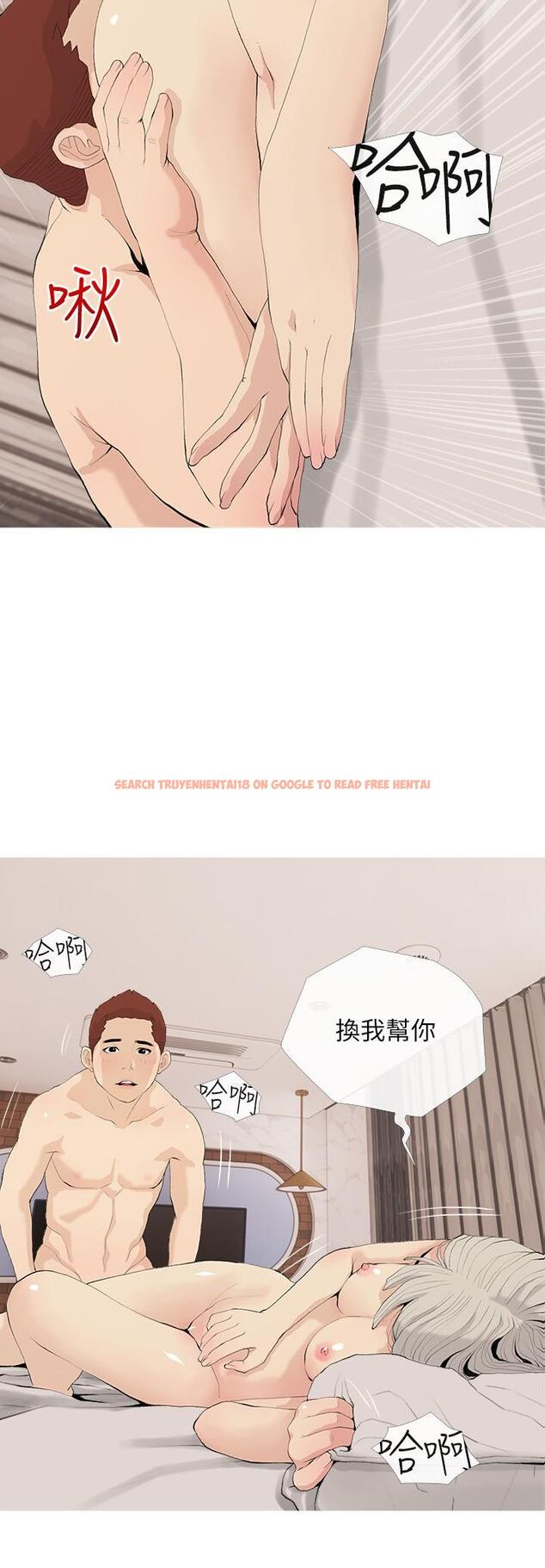 查看漫画阿姨的家教課 - 第80話-不喜歡我叫你親愛的嗎 - tymanga.com中的973227图片