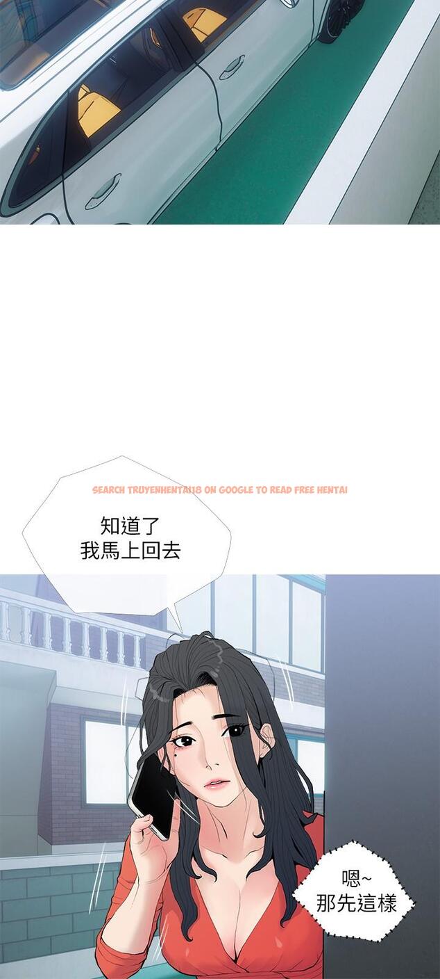 查看漫画阿姨的家教課 - 第80話-不喜歡我叫你親愛的嗎 - tymanga.com中的973233图片
