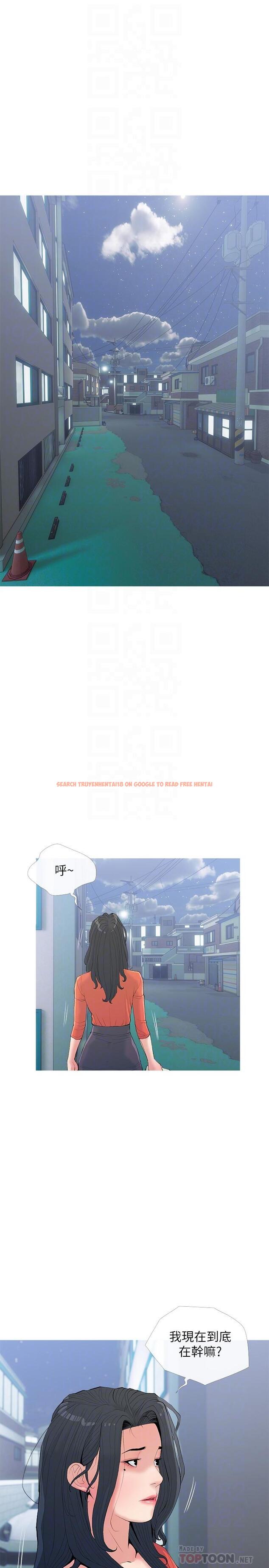 查看漫画阿姨的家教課 - 第80話-不喜歡我叫你親愛的嗎 - tymanga.com中的973234图片