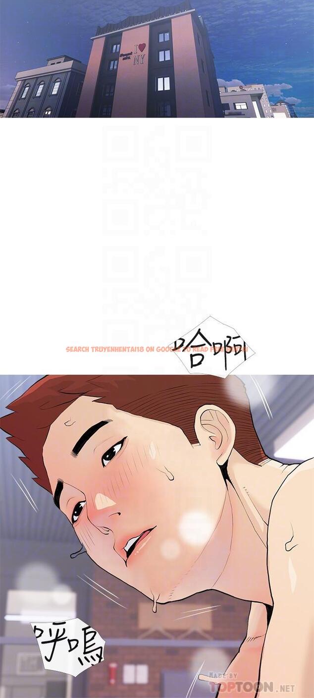 查看漫画阿姨的家教課 - 第80話-不喜歡我叫你親愛的嗎 - tymanga.com中的973236图片