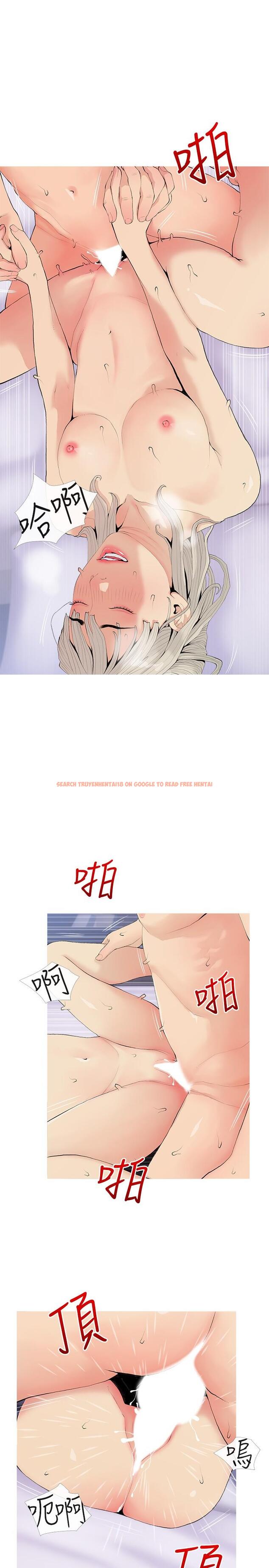 查看漫画阿姨的家教課 - 第80話-不喜歡我叫你親愛的嗎 - tymanga.com中的973237图片