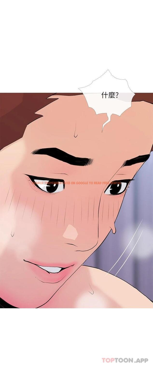 查看漫画阿姨的家教課 - 第81話-忘卻痛苦的淫蕩幻想 - tymanga.com中的1051287图片