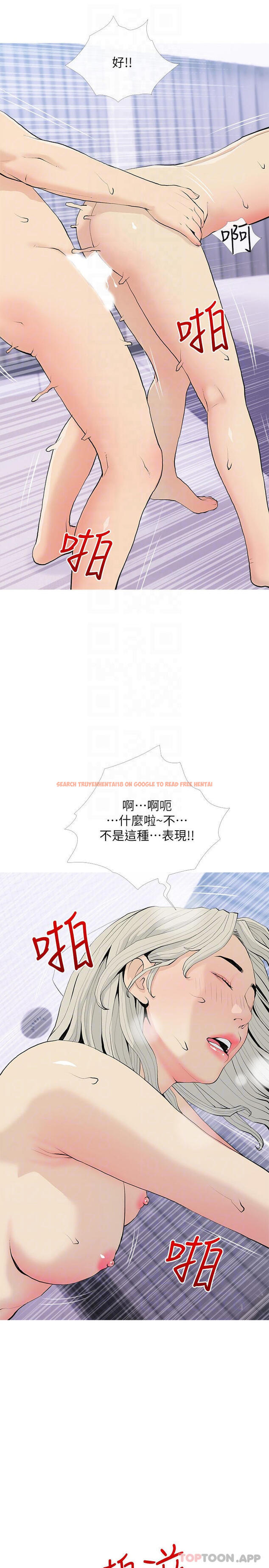 查看漫画阿姨的家教課 - 第81話-忘卻痛苦的淫蕩幻想 - tymanga.com中的1051288图片