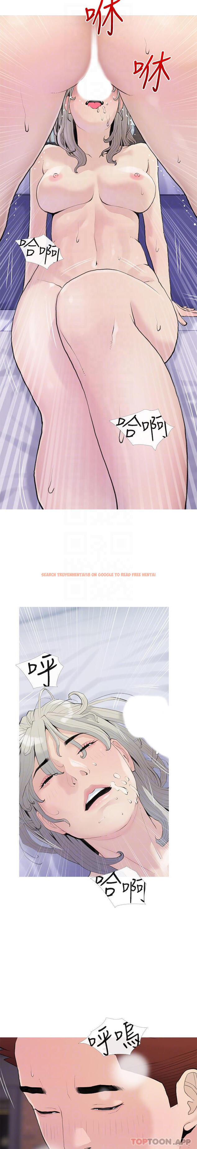 查看漫画阿姨的家教課 - 第81話-忘卻痛苦的淫蕩幻想 - tymanga.com中的1051292图片