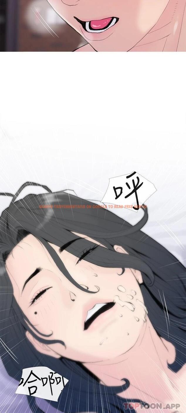 查看漫画阿姨的家教課 - 第81話-忘卻痛苦的淫蕩幻想 - tymanga.com中的1051293图片