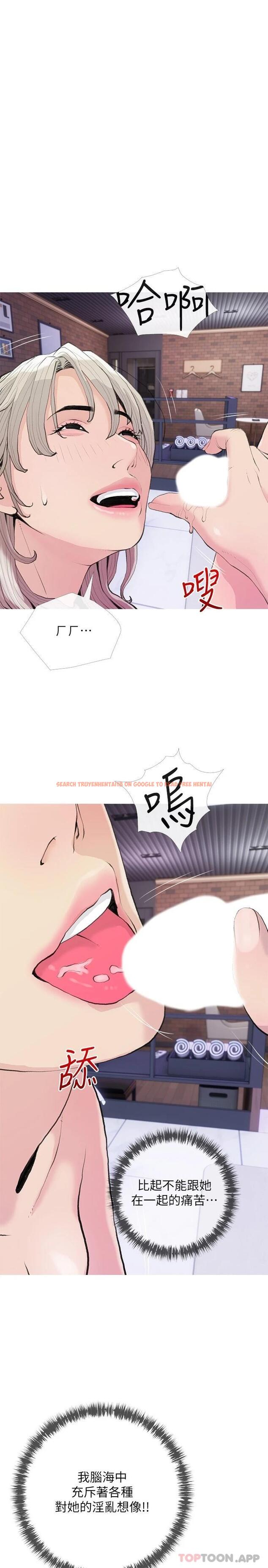 查看漫画阿姨的家教課 - 第81話-忘卻痛苦的淫蕩幻想 - tymanga.com中的1051295图片
