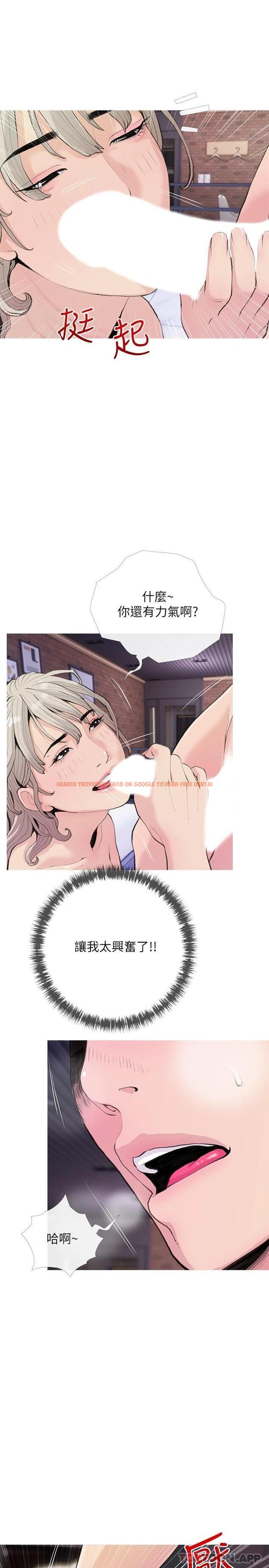 查看漫画阿姨的家教課 - 第81話-忘卻痛苦的淫蕩幻想 - tymanga.com中的1051297图片