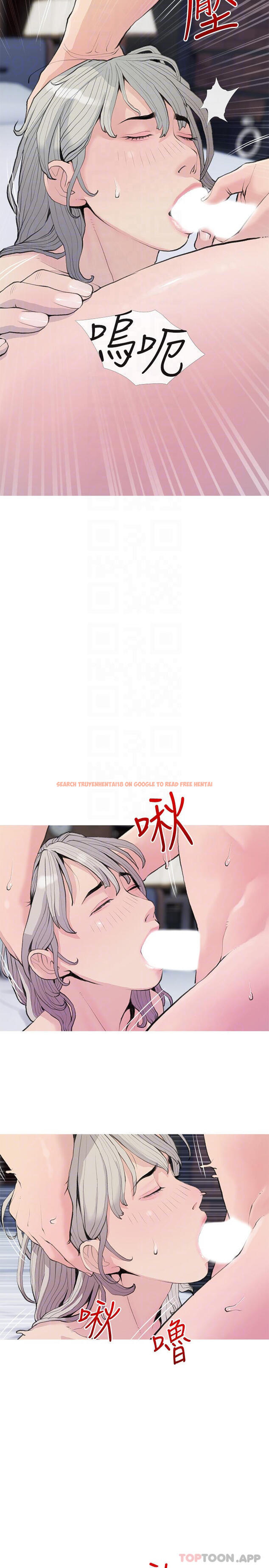 查看漫画阿姨的家教課 - 第81話-忘卻痛苦的淫蕩幻想 - tymanga.com中的1051298图片
